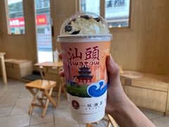 -一杯潮茶·专注潮汕茶饮(朝阳庄店)
