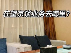 -京梟红茶楼(方恒购物中心店)