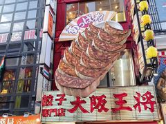 -心斋桥