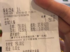 账单-豪客来牛排(新街口羊皮巷店)