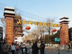 -西安汉城湖景区