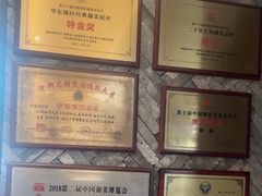 -湘轩·土菜研究院(光大店)