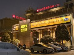 -巴奴毛肚火锅(相州店)