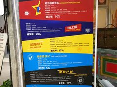 -H次元沉浸剧情密室(街道口店)