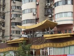 -阿一鲍鱼·20年匠心传承(天河北旗舰店)
