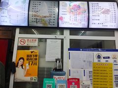 -清真马记宫廷奶酪(农光里店)