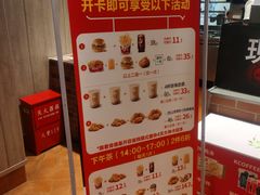 -肯德基(平江新城店)