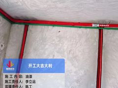 -居丽装饰空间设计(总部)