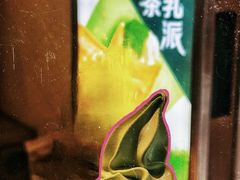 -麦当劳(中山公园龙之梦店)