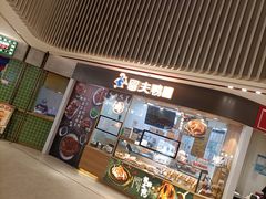 -盒马鲜生(189购物中心店)