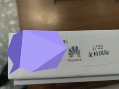 -华为智能生活馆(上海金桥国际商业广场)