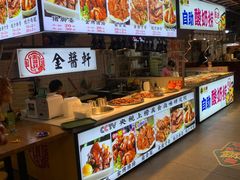 -东门町美食街