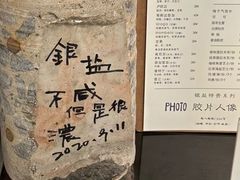 -长春银盐咖啡馆