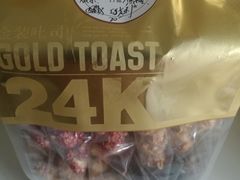 -冰冰酱老味刨冰绵绵冰(中山路总店)