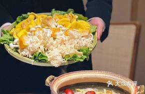 Yunnan Fresh Mushroom Hot Pot