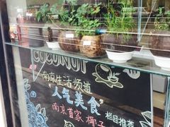 iphone_upload_pic-志龙皇冠吃货椰子铺