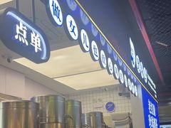 -煲珠公·老红糖珍珠奶茶(长宁龙之梦店)