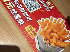 -豪客来牛排(商汇人和广场店)