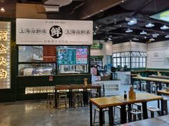 大堂-阿金大白·上海菜馆(新天地店)