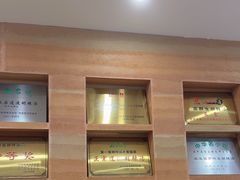 -高群生胡辣汤(亚运村店)