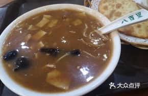 Traditional Premium Hu La Soup
