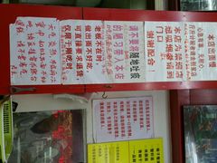android_upload_pic-明呈黄鱼面馆(斜土路店)