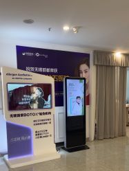 -丽都整形美容医院·全国连锁旗舰店
