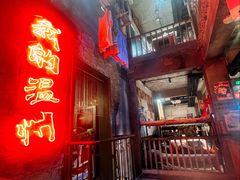 -五马集·海鲜·温州大牌档(黑金冠五马街十字路口店)