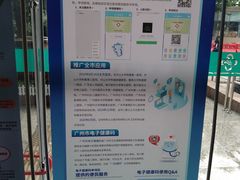 -中山大学附属第三医院(天河院区)