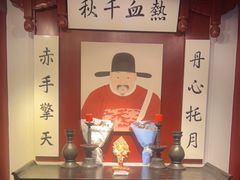 -于谦祠