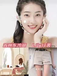 -Lily纤美·科技减脂中心