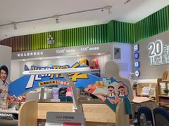 -光明园迪儿童学习桌椅(广州购书中心店)