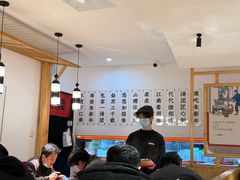 -朱新年·苏式汤团·面点(北寺塔店)