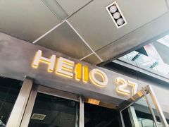 门面-HELLO 27 意面·沙拉·帕尼尼