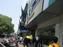 -素满香·素食自助餐(苏州·临顿路店)