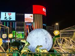 -MUJI无印良品(武汉世界城广场店)