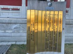 -终南山古楼观历史文化景区