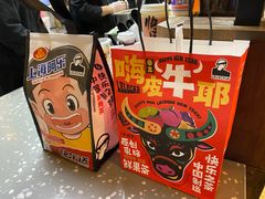 -LELECHA乐乐茶(上海五角场万达广场店)
