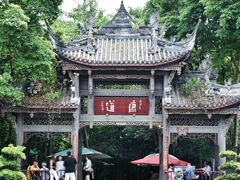 -崇州市街子古镇