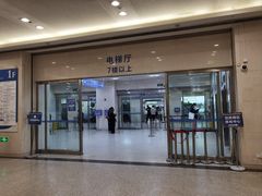 -上海交通大学医学院附属瑞金医院(总院)