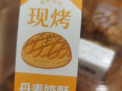 -盒马鲜生(龙德广场店)