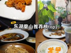 -东湖34号餐厅·湖北菜