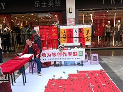 -解放路步行街