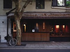 -RUMORS COFFEE ROASTERY鲁马滋咖啡(湖南路店)