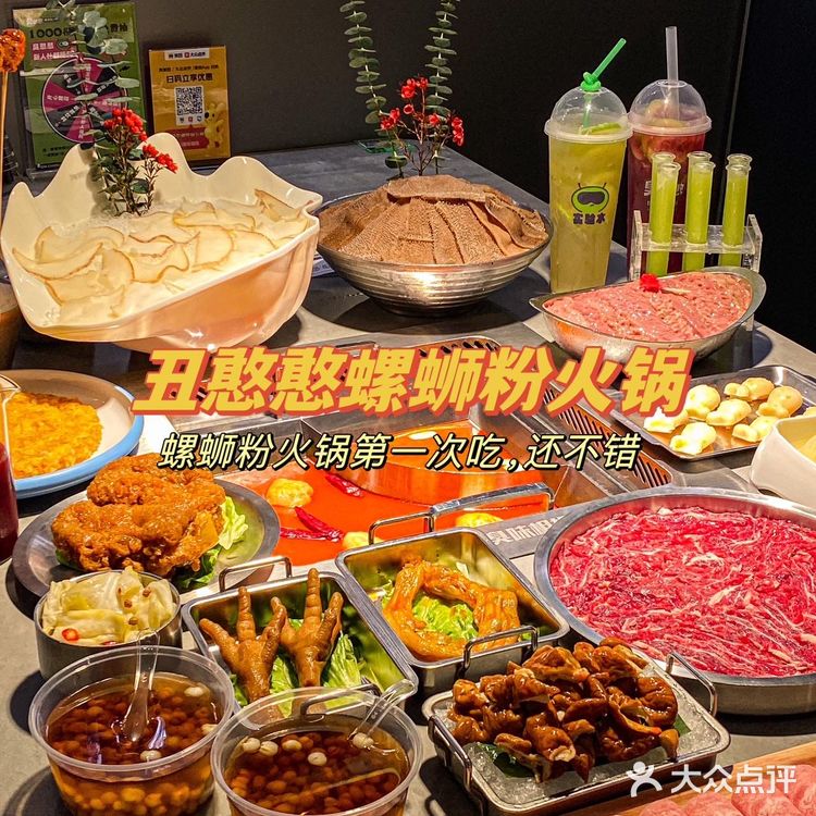 来个柳州本地人告诉我这样吃对吗？