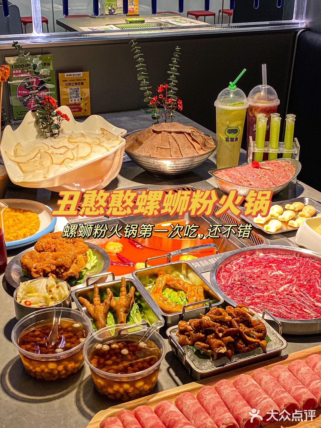 来个柳州本地人告诉我这样吃对吗？