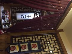 一叶一世界藏茶素食火锅(环球中心店)-一叶一世界•素食餐厅(环球中心店)