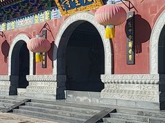 -民族饭荘(新华大街店)