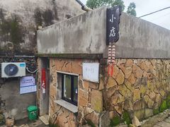 -许家山