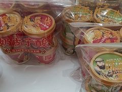 -味多美蛋糕(大兴店)